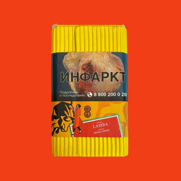 SATYR OLD SCHOOL - LAMBA Бычье Сердце 100 (M)