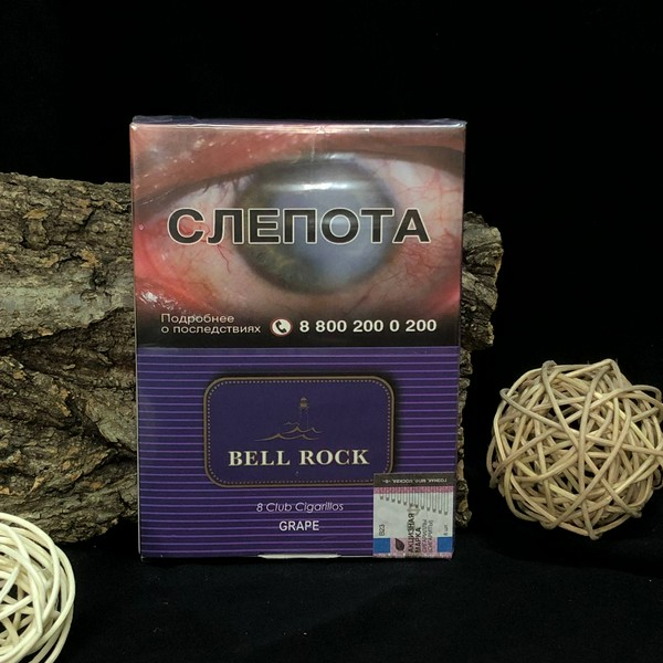 BELL ROCK CLUB GRAPE сигариллы с/ф 8 шт.(M)