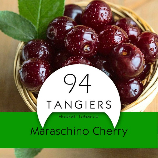 TANGIERS - MARASCHINO CHERRY - BIRQUQ - Коктейльная вишня - 50GR (M)
