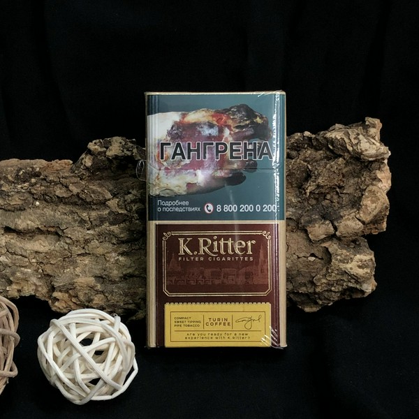 K.RITTER COMPACT TURIN COFFEE СИГАРИТЫ (пачка 20 шт.) (M)