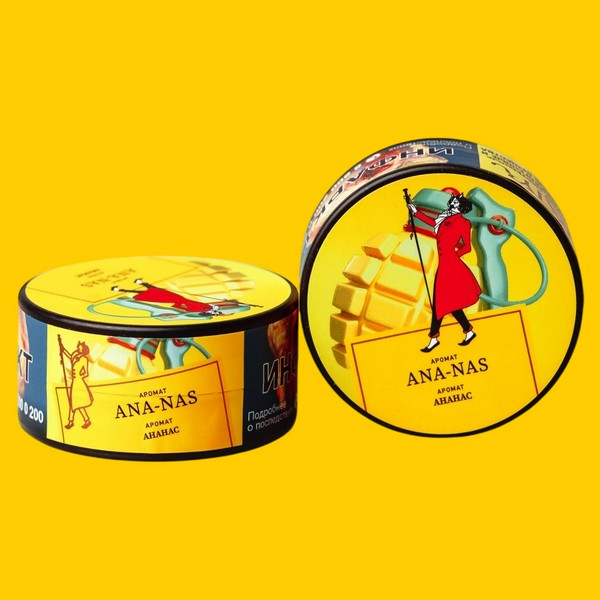 SATYR - ANA-NAS Ананас 25 (M)