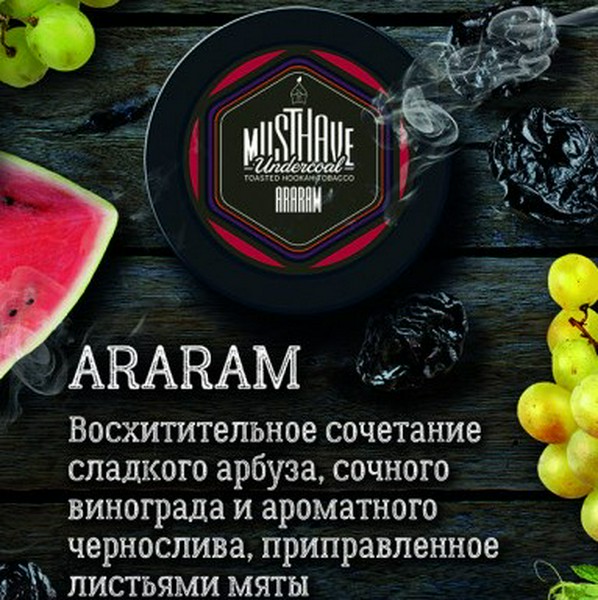 MUSTHAVE - ARARAM 25 (M)