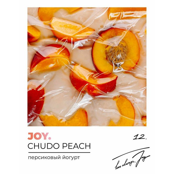 JOY - CHUDO PEACH - Персиковый йогурт - 25 (M)
