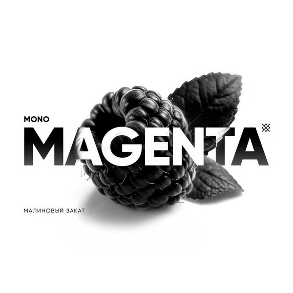 ДУША MONO - MAGENTA (Малиновый закат) 25 (M)