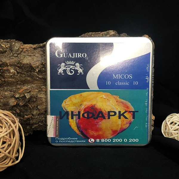 EL GUAJIRO MICOS Сигариллы 10 шт. (M)