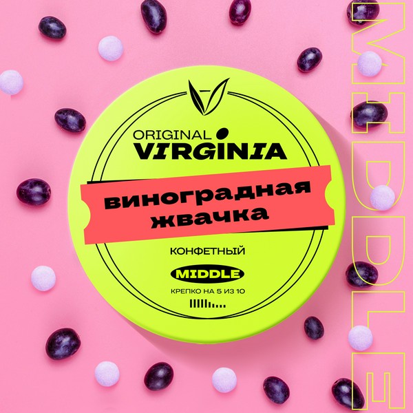 ORIGINAL VIRGINIA MIDDLE - ВИНОГРАДНАЯ ЖВАЧКА 100 (M)