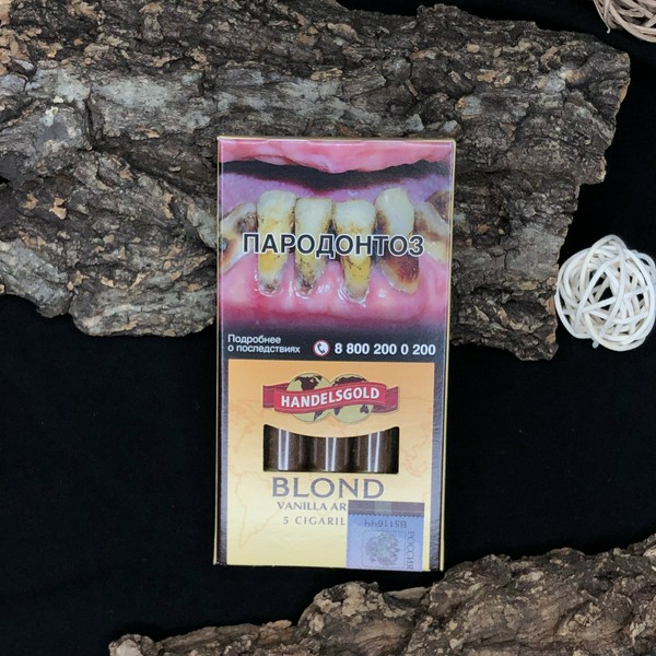 HANDELSGOLD VANILLA BLOND Сигариллы (пачка 5 шт.) АТП