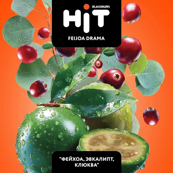 BLACKBURN HIT - FEIJOA DRAMA (фейхоа, эвкалипт, клюква) - 30 (M)