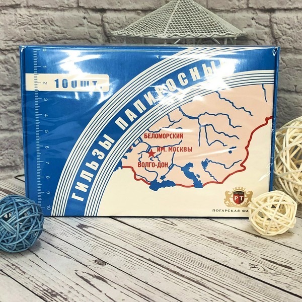 Гильзы БЕЛОМОР (107 мм) 100 шт.