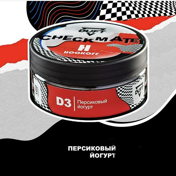 DUFT CHECKMATTE - ПЕРСИКОВЫЙ ЙОГУРТ - 100