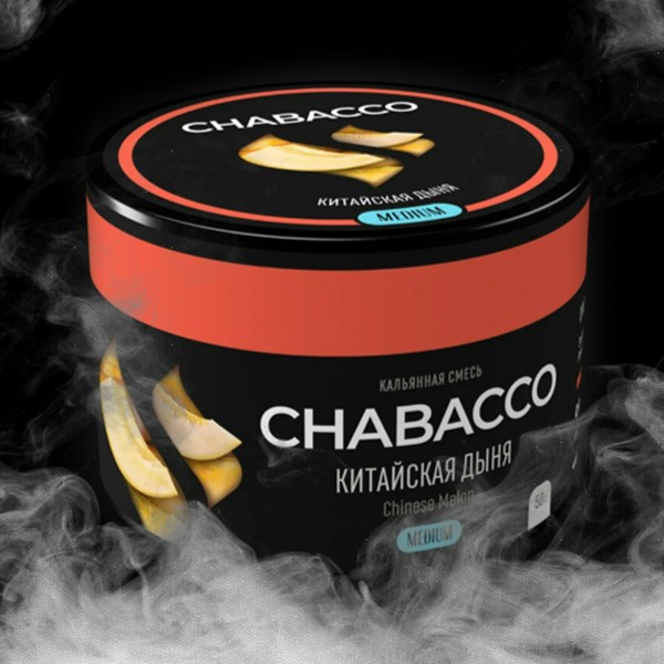 CHABACCO MEDIUM - CHINESE MELON (КИТАЙСКАЯ ДЫНЯ) - 50GR (M)