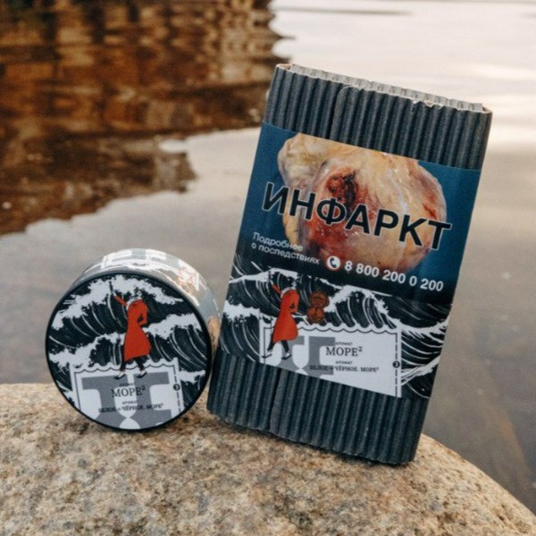 SATYR - BRILLIANT COLLECTION МОРЕ 100 (M)