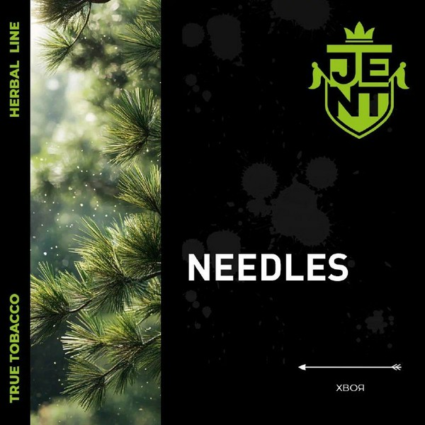 JENT HERBAL - NEEDLES - Хвоя - 100 (M)