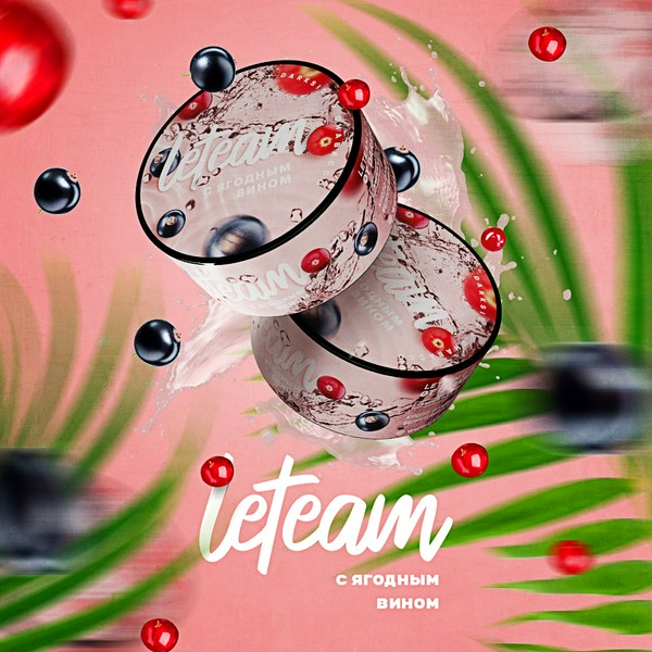 LETEAM MEDIUM - С ЯГОДНЫМ ВИНОМ - 25 GR (M)