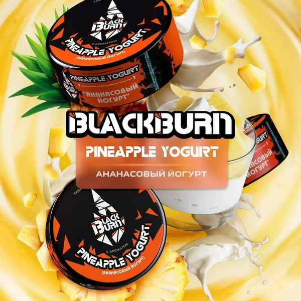 BLACKBURN - PINEAPPLE YOGURT- 25 (M)