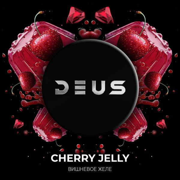 DEUS - CHERRY JELLY - Вишневое желе - 100 (M)