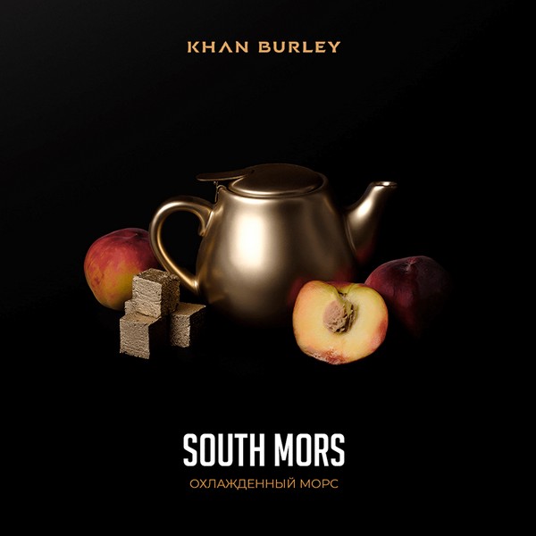 KHAN BURLEY - SOUTH MORS (Ягодный морс) - 40 (M)