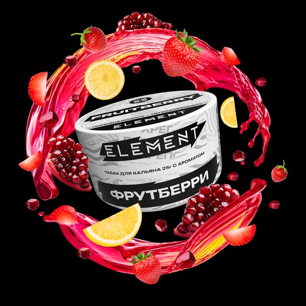 ELEMENT - ВОЗДУХ - FRUITBERRY - Фрутберри - 25GR БАНКА (M)