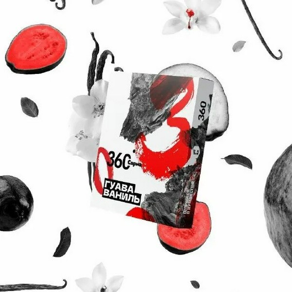 САРМА 360 - ГУАВА-ВАНИЛЬ 25 (M)