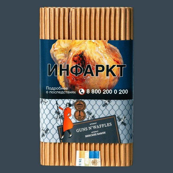 SATYR - GUNS N' WAFFLES Вафли 100 (M)