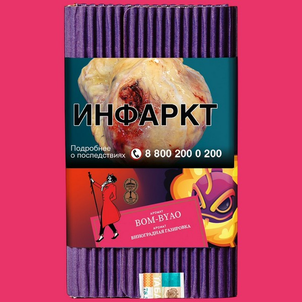 SATYR - BOM-BYAO Виноградная Газировка 100 (M)