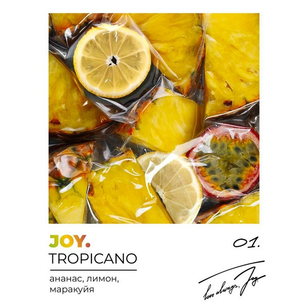 JOY - TROPICANO - Ананас, лимон, маракуйя - 25 (M)