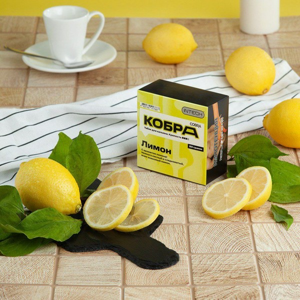 КОБРА - ЛИМОН - 20 (M)