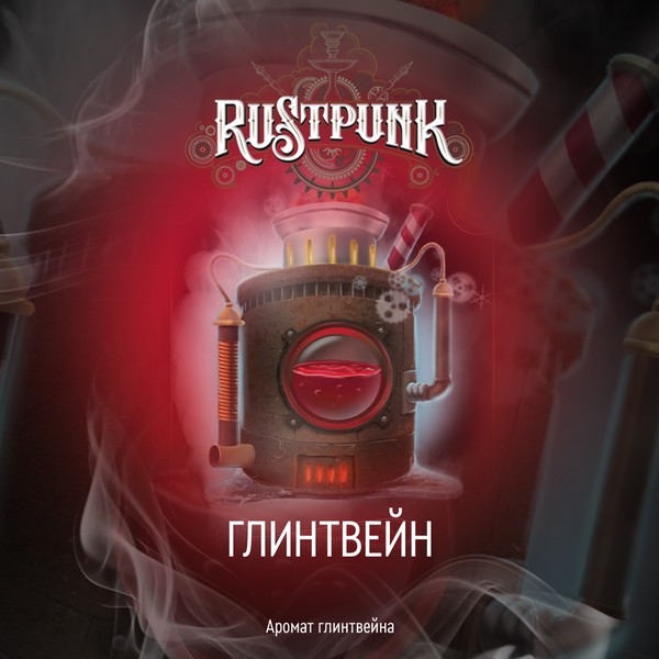 X RUSTPUNK - ГЛИНТВЕЙН 40 (M)