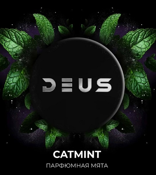DEUS - CATMINT - Парфюмная мята - 30 (M)