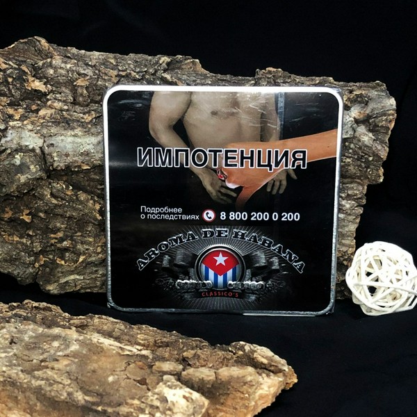 AROMA DE HABANA CLASSICOS Сигариллы с фильтром, жестяной портсигар (10 шт) (M)