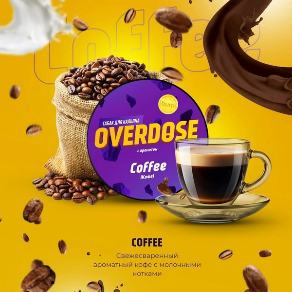 OVERDOSE - COFFEE - 25 (M)