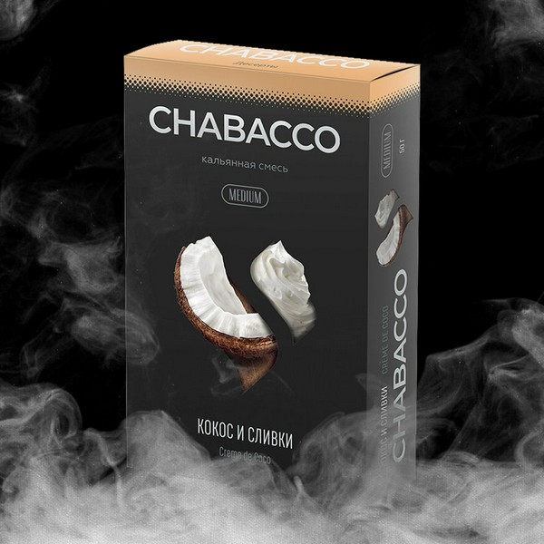 CHABACCO MEDIUM MIX - CREME DE COCO (КОКОС И СЛИВКИ) - 50GR (M)