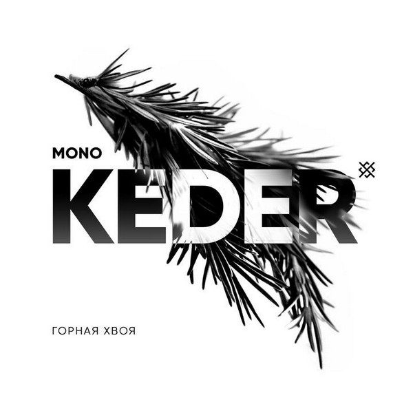 ДУША MONO - KEDER (Горная хвоя) 25 (M)