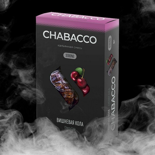 CHABACCO STRONG - CHERRY COLA (ВИШНЕВАЯ КОЛА) - 50GR (M)