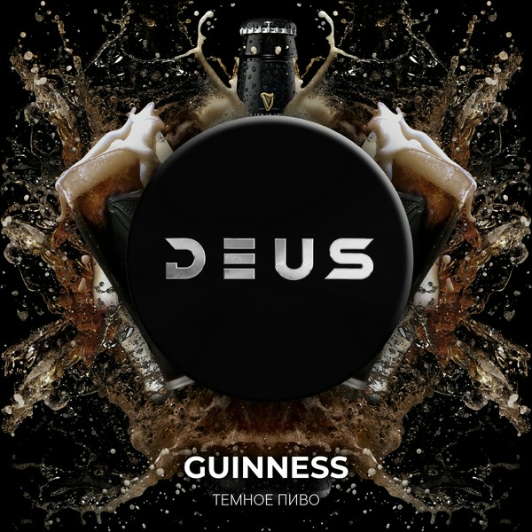 DEUS - GUINNESS - Темное пиво - 100 (M)