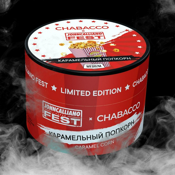 CHABACCO MEDIUM MIX - CARAMEL CORN (КАРАМЕЛЬНЫЙ ПОПКОРН) - 50GR (JF) (M)