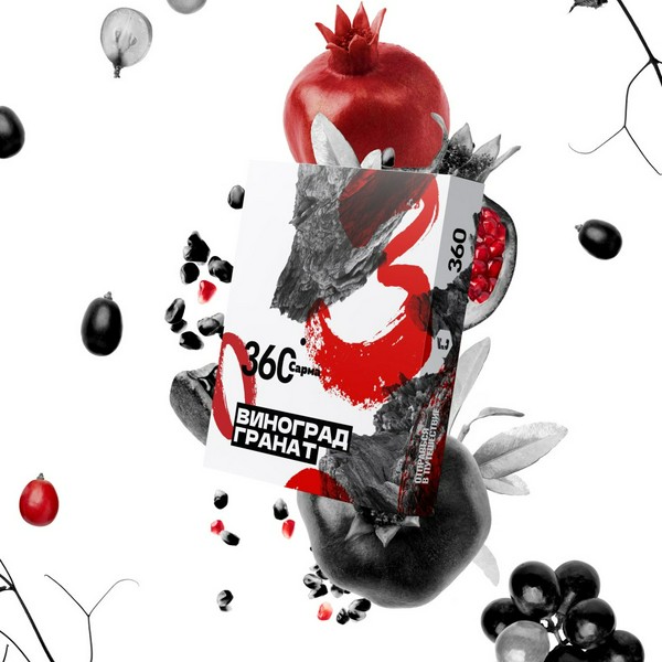 САРМА 360 - ВИНОГРАД-ГРАНАТ 25 (M)