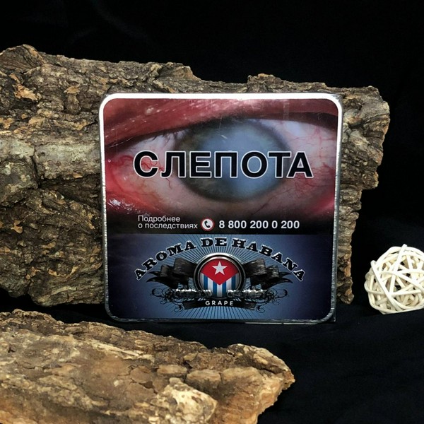 AROMA DE HABANA GRAPE Сигариллы с фильтром, жестяной портсигар (10 шт) (M)