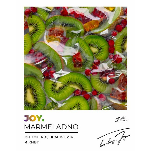 JOY - MARMELADNO - Мармелад, земляника, киви - 25 (M)