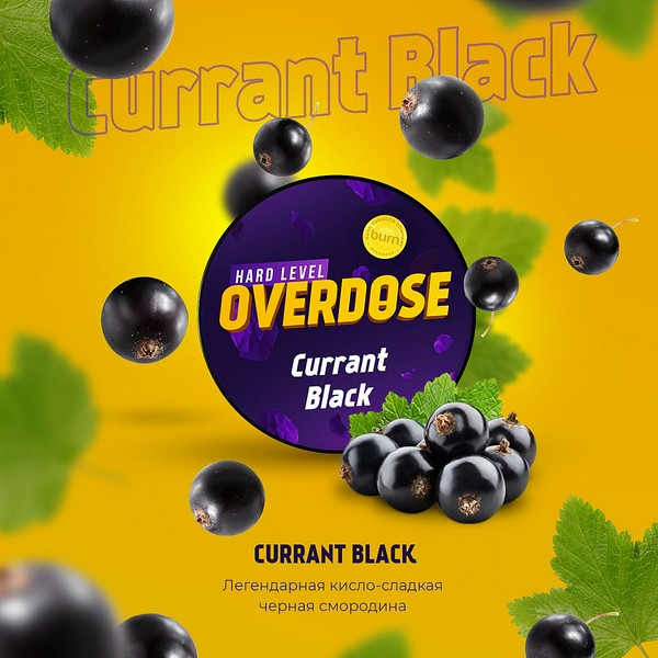 OVERDOSE - CURRANT BLACK - 100 (M)