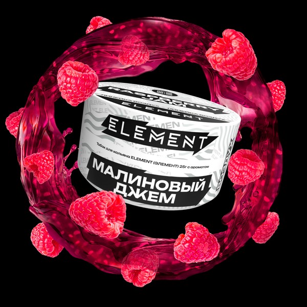 ELEMENT - ВОЗДУХ - RASPBERRY JAM - Малиновый джем - 25GR БАНКА (M)