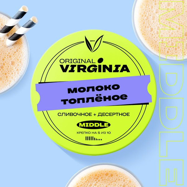 ORIGINAL VIRGINIA MIDDLE - МОЛОКО ТОПЛЕНОЕ 25 (M)