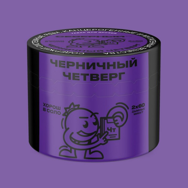 СЕВЕРНЫЙ - ЧЕРНИЧНЫЙ ЧЕТВЕРГ 40 (M)