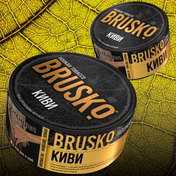 X BRUSKO - КИВИ - 25 (M)