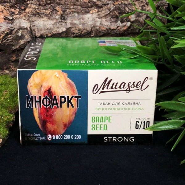 MUASSEL STRONG - ВИНОГРАДНАЯ КОСТОЧКА - 200 (M)