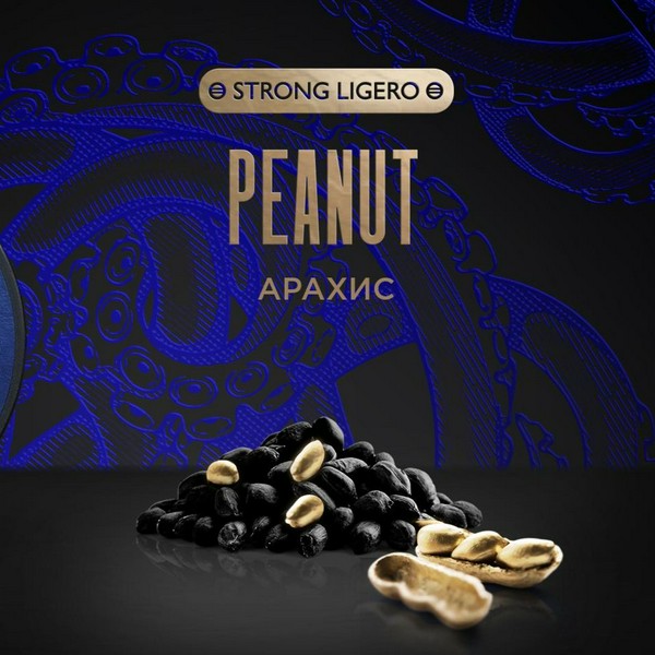 KRAKEN - STRONG LIGERO PEANUT Арахис (L02) - 30 (M)