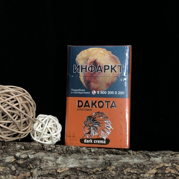 DAKOTA DARK CREMA сигариллы с/ф 20 шт.(M)