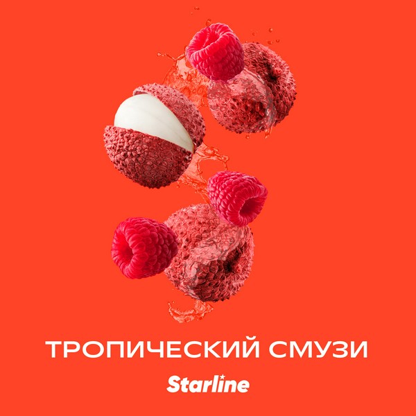 STARLINE - ТРОПИЧЕСКИЙ СМУЗИ - 250 (M)