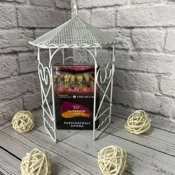X AL FAKHER - PASSION FRUIT - 50 GR (NEW) АТП