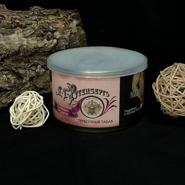A.G.RUHTENBERG КАТЕРИНА МЕДИЧИ Табак трубочный 50 гр. (M)